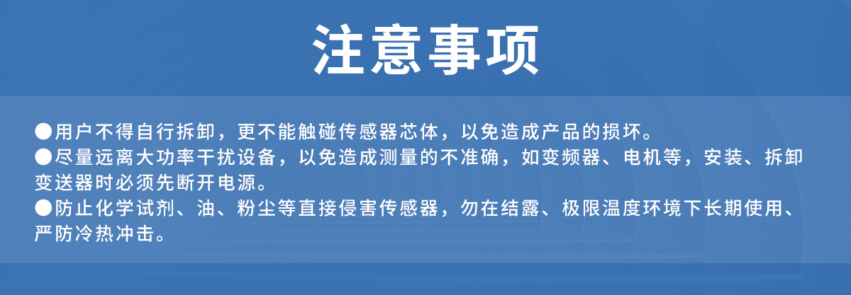 4c855516d18767a26f53f5e82ffd7b52.jpg RS-ZS-2系列防水壳噪声变送器_07.jpg