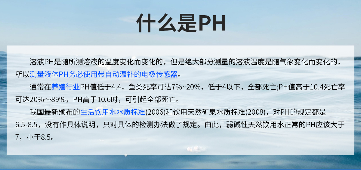 4f3493ffbc214d246e6729f2339ff6f6.jpg ph变送器_02.jpg