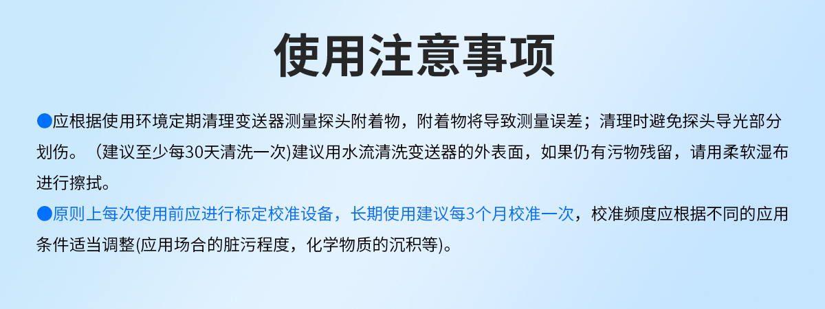 5da06b33e688f39be124f51bc91346de.jpg 水中油变送器_08.jpg