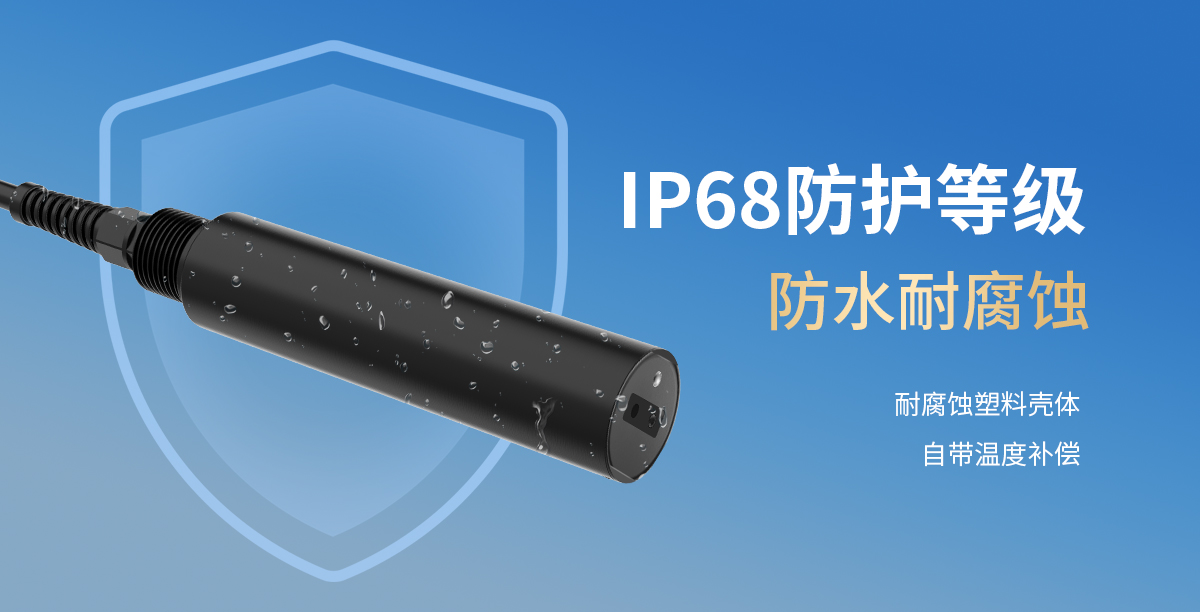 62379f85a30ac5d1c1c116df32288f4e.jpg 悬浮物变送器_06.jpg