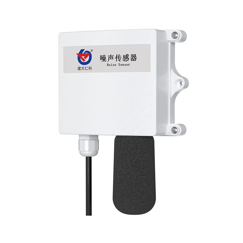 防水壳噪声变送器