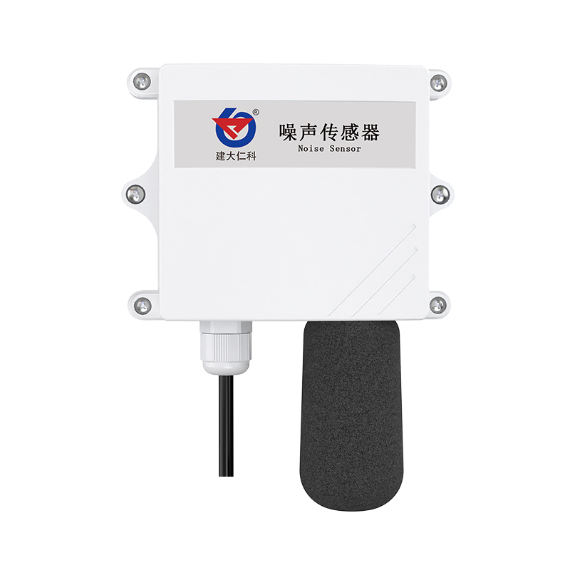 防水壳噪声变送器