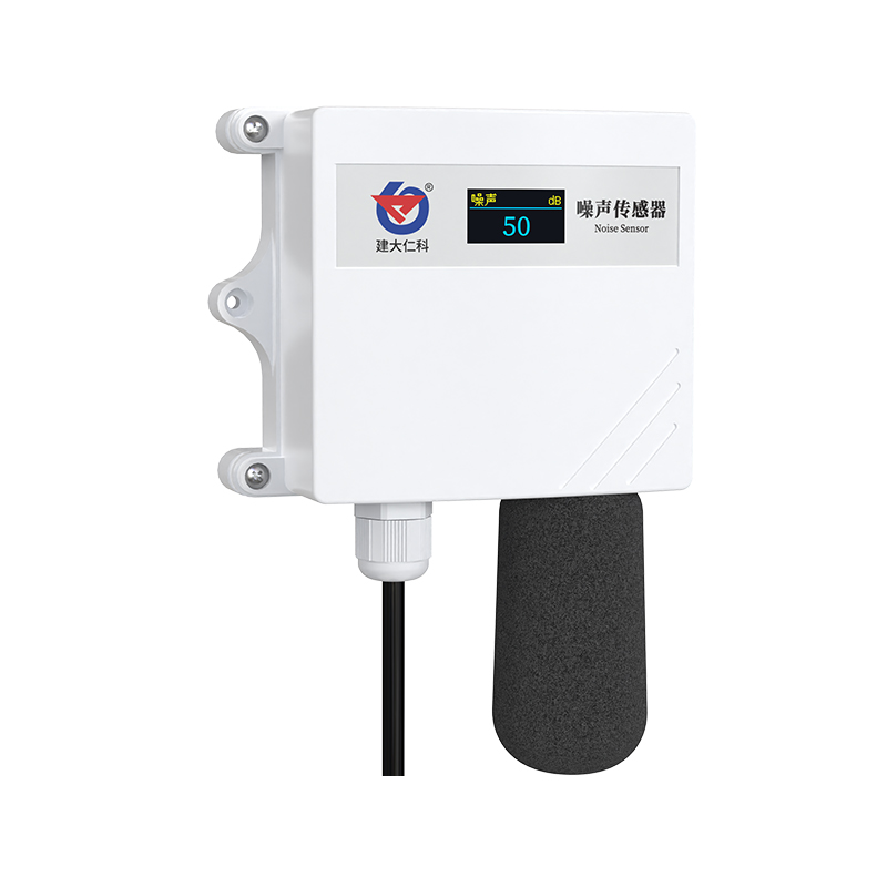 防水壳噪声变送器