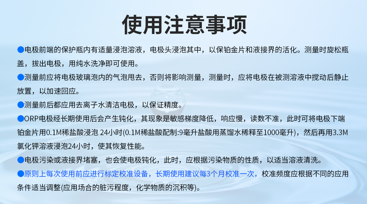 71f87ac1e5a320abab1d961f57f28226.jpg ORP变送器_07.jpg