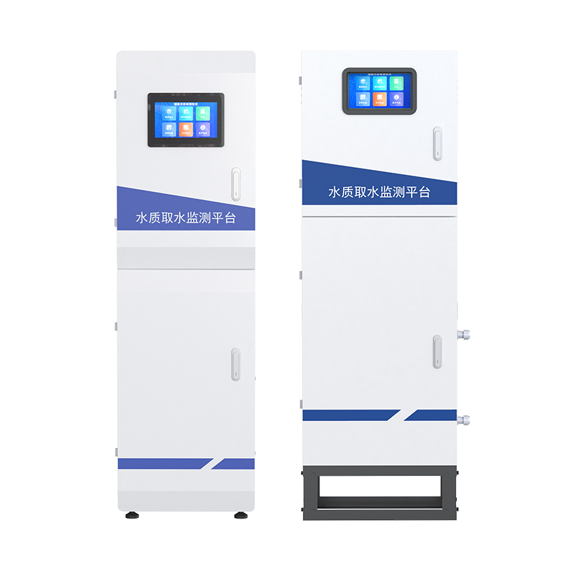 水质取水监测平台