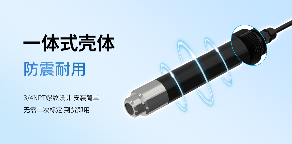 750b958912a69b0968495a4e27cc8047.jpg 荧光法溶解氧变送器_06.jpg