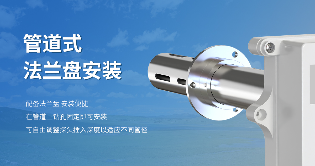 管道式空气质量变送器_05.jpg