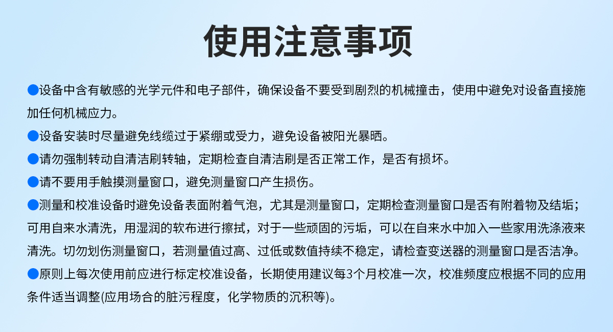 a2ead4154309be80fc57cb4735904e9b.jpg COD变送器_08.jpg