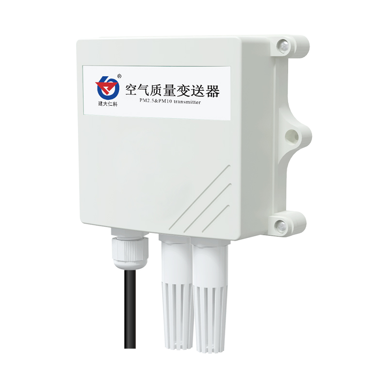 工业型PM2.5传感器