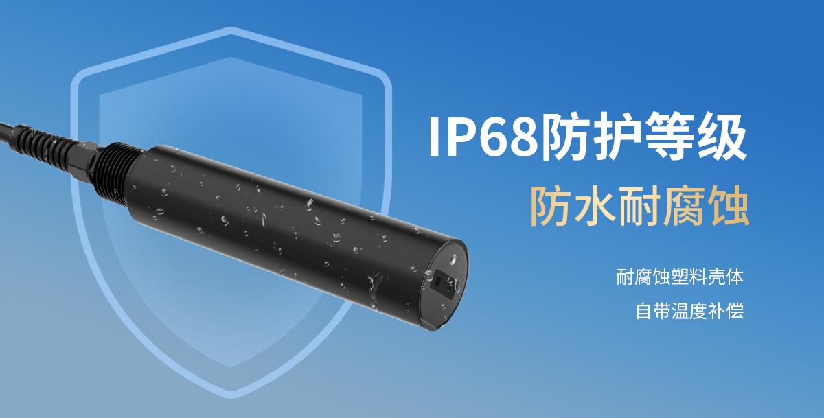 c23580c696b8ba6c9d8c5cadf08d9eab.jpg 叶绿素变送器_04.jpg