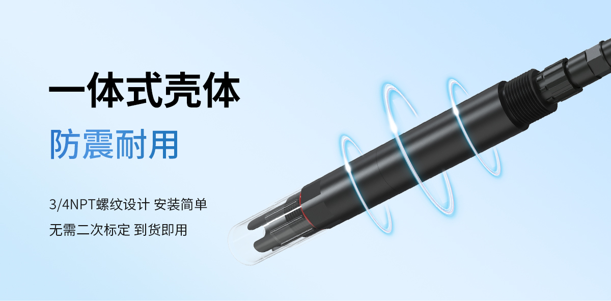 d0b7676b168a38834c63b20ff52deb7b.jpg ph变送器_04.jpg