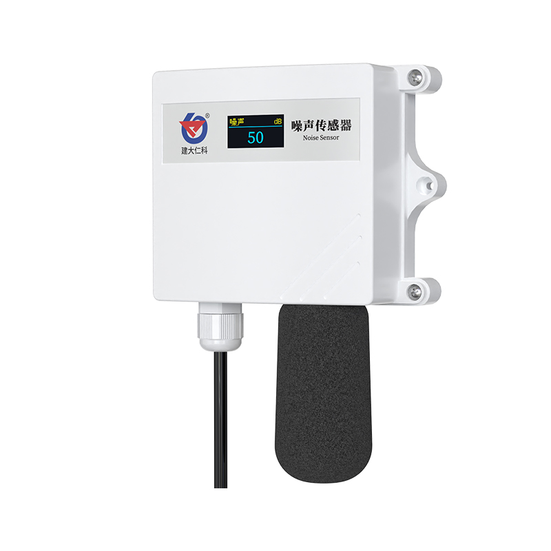 防水壳噪声变送器