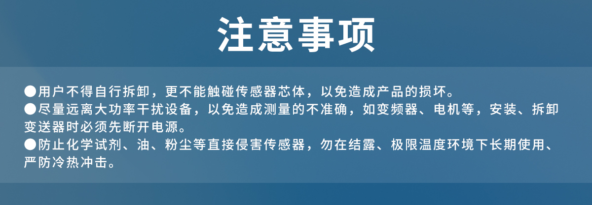 ee2d8bca2246c70123dee94ac7b9e62f.jpg RS-ZS-BK工业噪声变送器_04.jpg