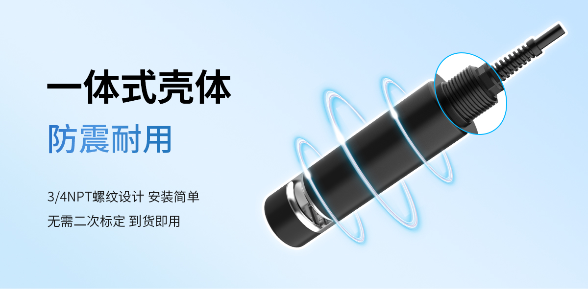 ef398021cf6be166d6a6d1421ec65d80.jpg COD变送器_05.jpg