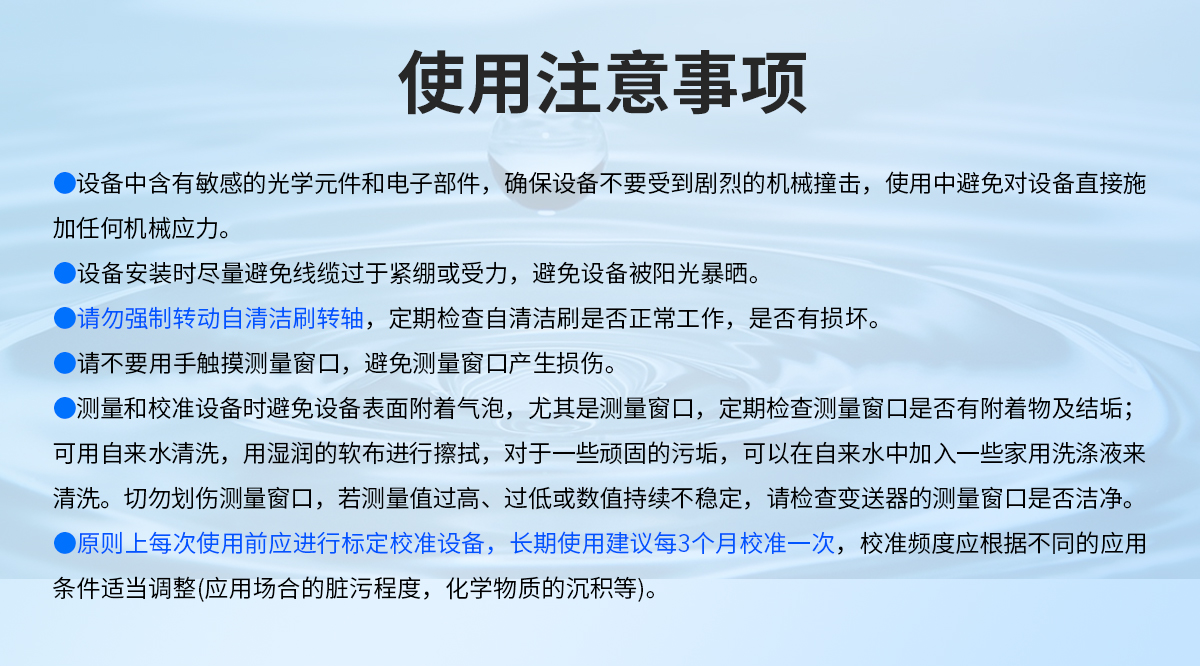 f0067df7c6d470917cc1c15cde0c7e97.jpg 悬浮物变送器_10.jpg