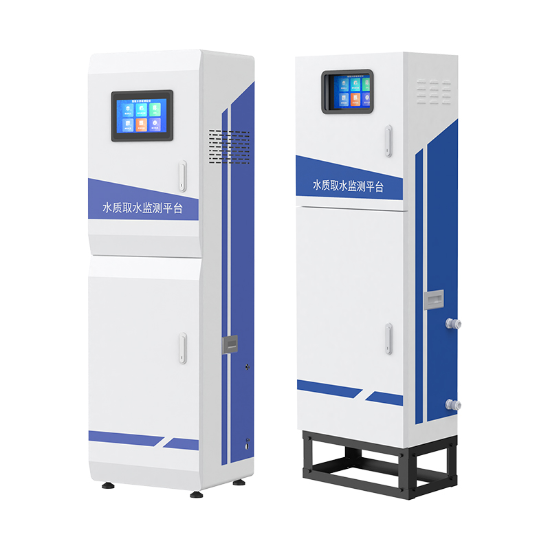 水质取水监测平台