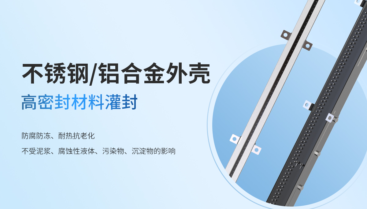 0e1b86fb01f64c95583e54a773c3d643.jpg 电子水尺1_07.jpg