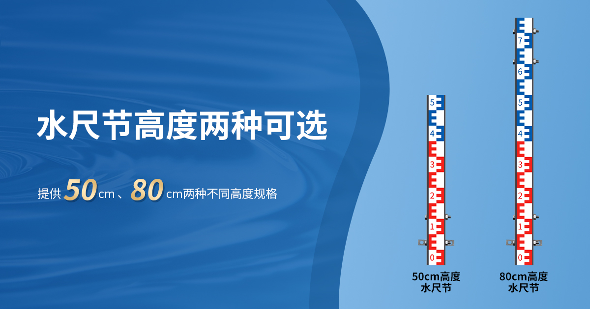 10618dc2a7de10a4d3f018ed2f082cd5.jpg 电子水尺1_04.jpg