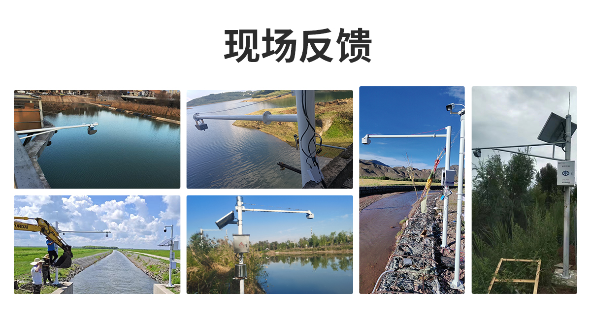 166e77c3e064262ead282393a1384dd9.jpg 雷达流量计_09.jpg