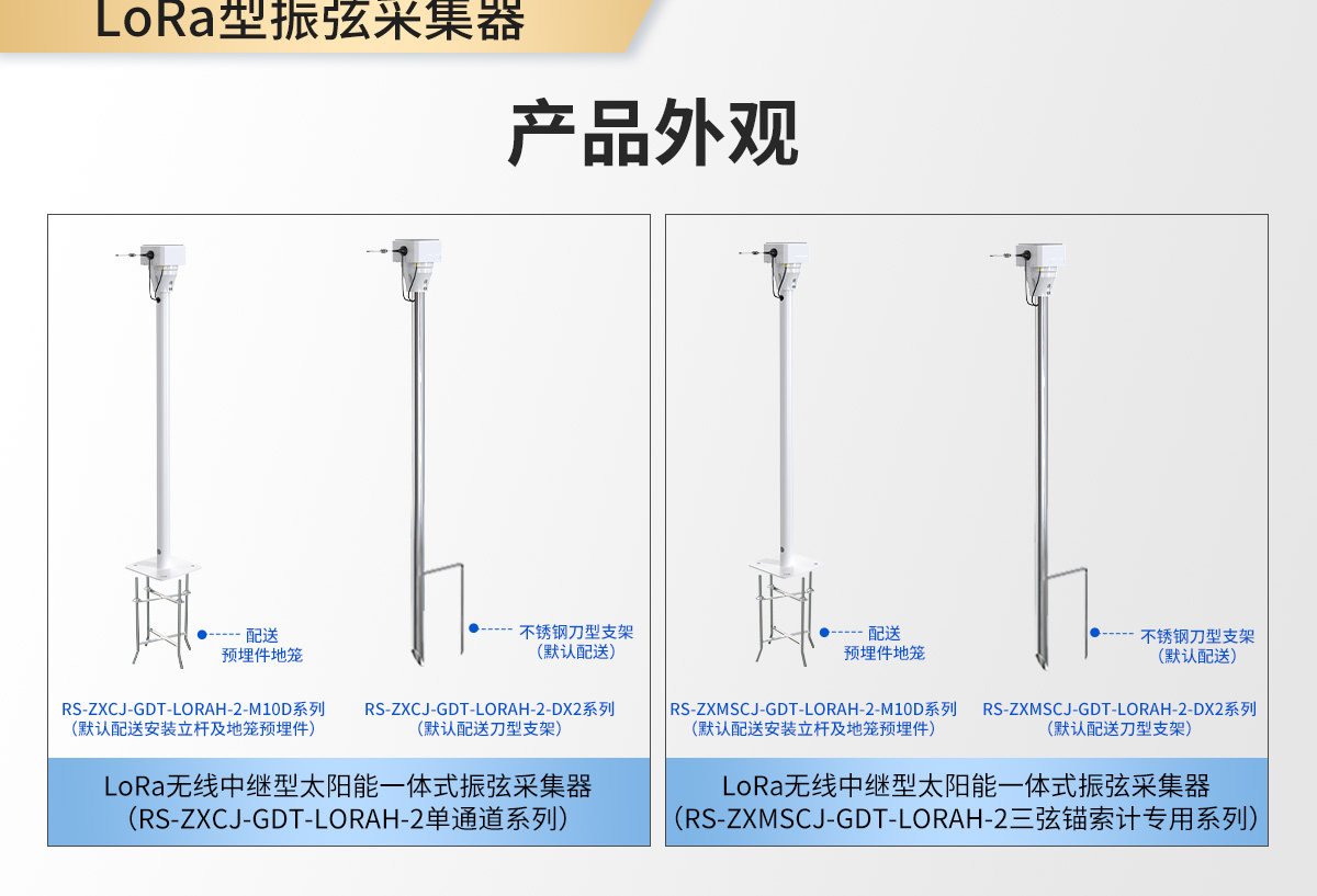 2766a6371fdba93a79ce0f4886bbb312.jpg 振弦系列采集器_07.jpg