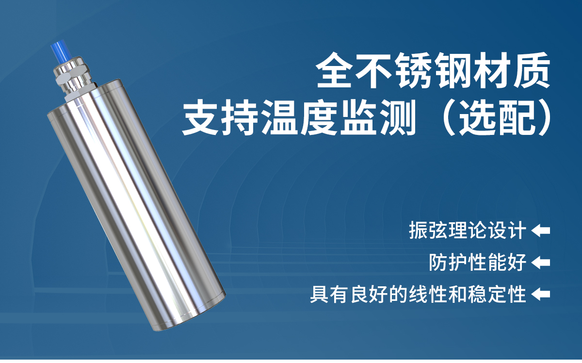 299276bee9b8aa18c8b64dbb99a33631.jpg 振弦式渗压计_06.jpg