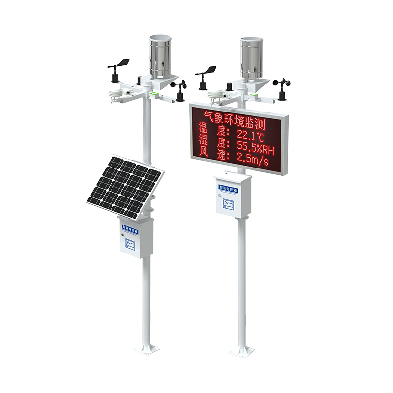 基坑安全监测系统