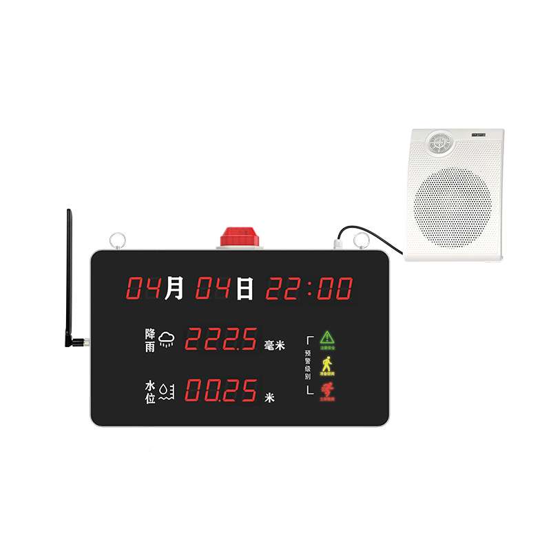 入户式4G语音报警器