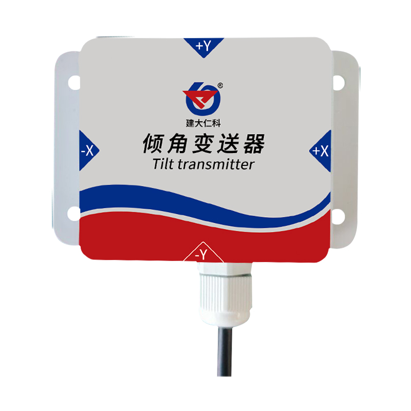 工业倾角仪（RS485/模拟量型）