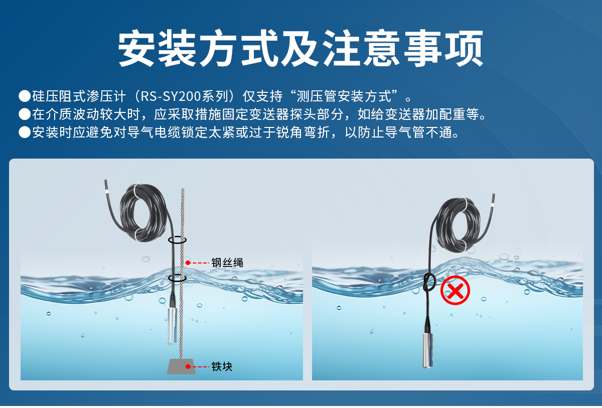 8201430bc724c29952781b7aea3c34e3.jpg 硅压阻式渗压计_05.jpg