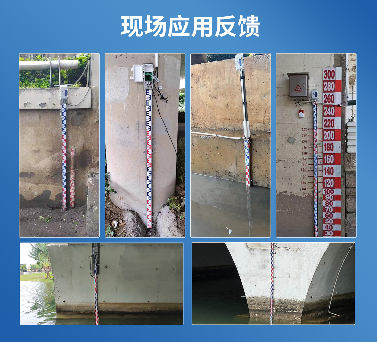 8cb3d455e94a9a926a12d286c311fae2.jpg 电子水尺1_12.jpg