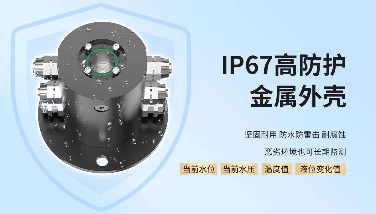 9c88e6ce387b08e2933873b54a5f4148.jpg 压差式静力水准仪_04.jpg