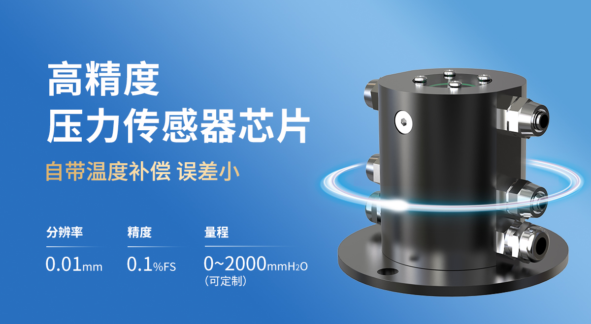 ae90e6f5e1171d08a39cc7e5e692bd21.jpg 压差式静力水准仪_03.jpg