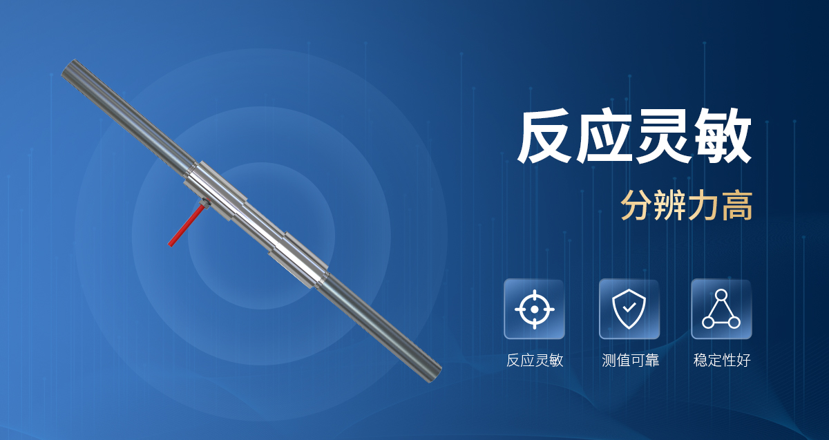 bded1c1df684079eaa38e3e856243a85.jpg 振弦式钢筋计_05.jpg