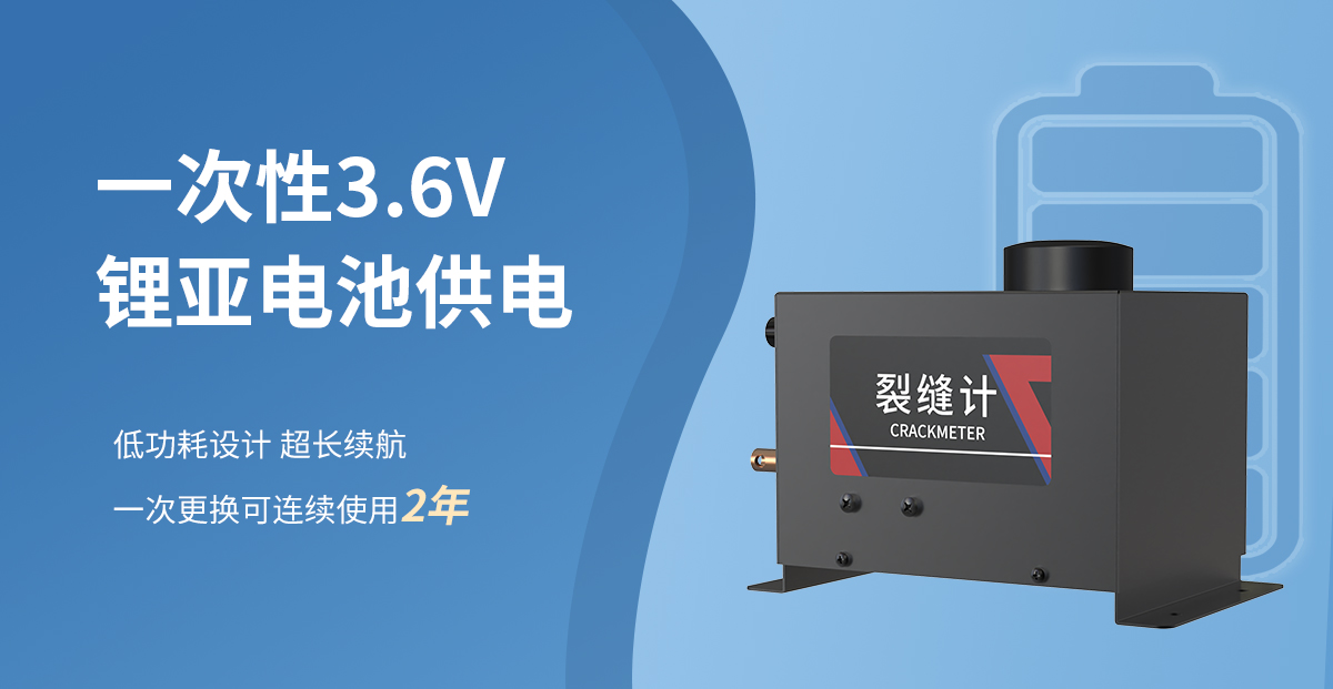 bf3fa9d5f292d2c79f39454824946df9.jpg 拉杆式拉绳式裂缝计1_07.jpg