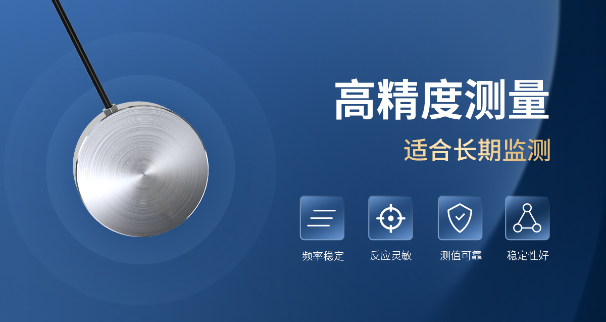 c9a36da8e51d79ba4fe9f44bae09bcda.jpg 振弦式土压力计_05.jpg