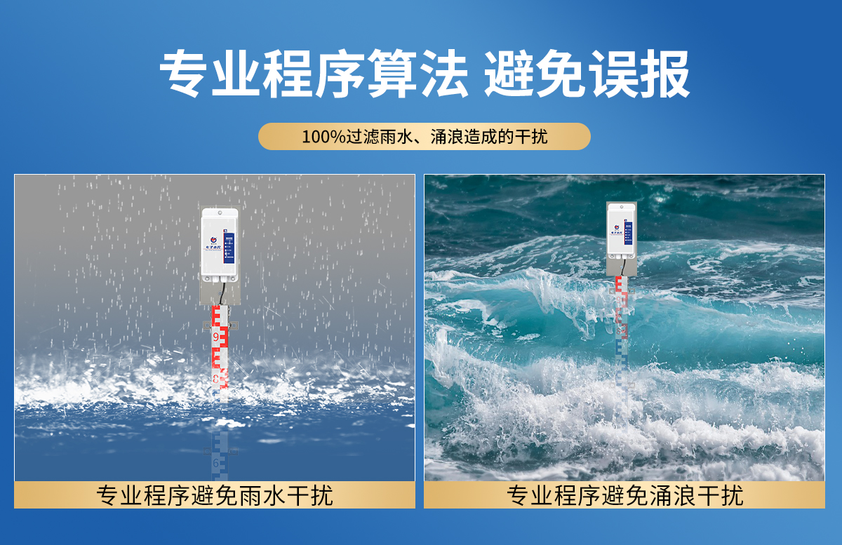 cb39bf7a0368bec901d36972ed3c196b.jpg 电子水尺1_08.jpg