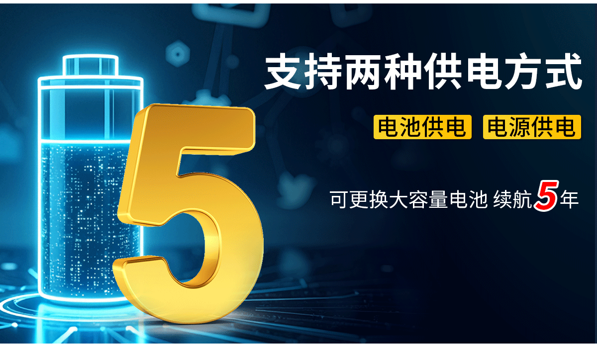 d603c5c958870b3e28536fb2f38e2240.png 4GNB-IoT无线型投入式液位计_09.png