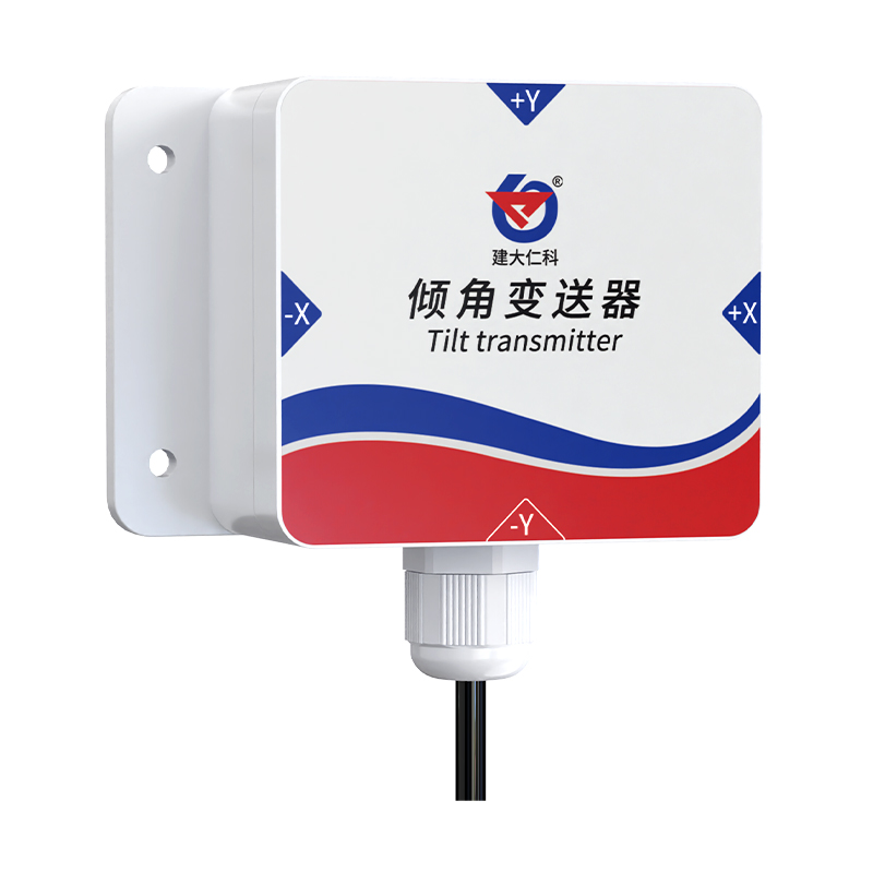 工业倾角仪（RS485/模拟量型）