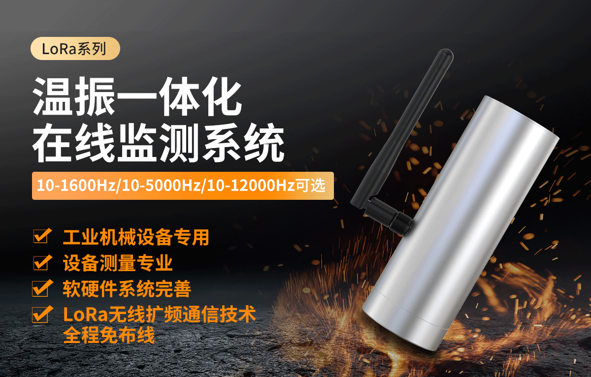 212eae9653fee7574c278ac282d6fb53.png lora温振_01.png