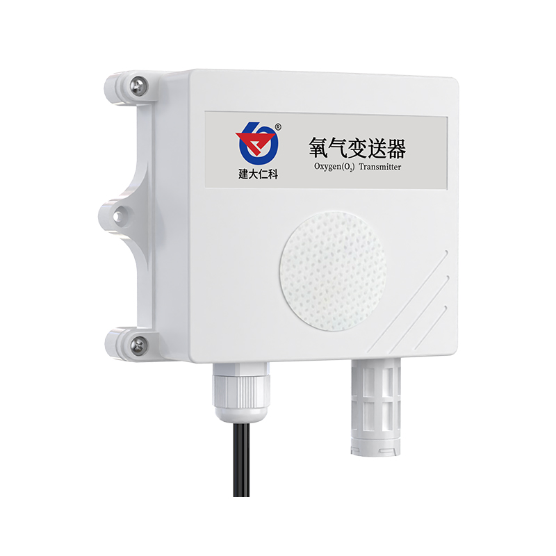 氧气变送器（防水壳）