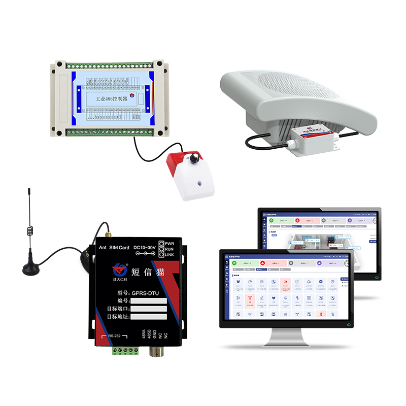 机房动环告警系统