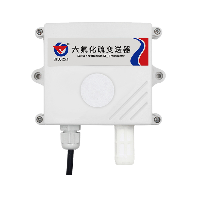 六氟化硫气体变送器