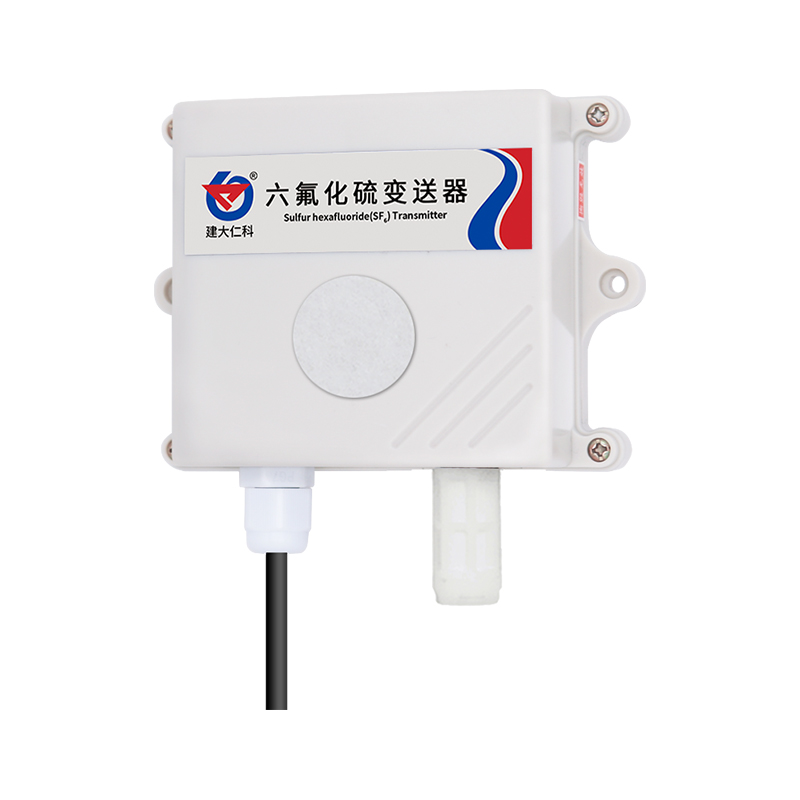 六氟化硫气体变送器