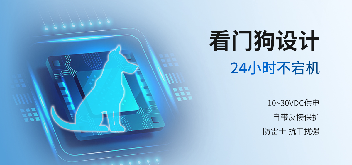 8e3cc65566a57af4c82ba2031e49c5f9.jpg 断电报警器_04.jpg