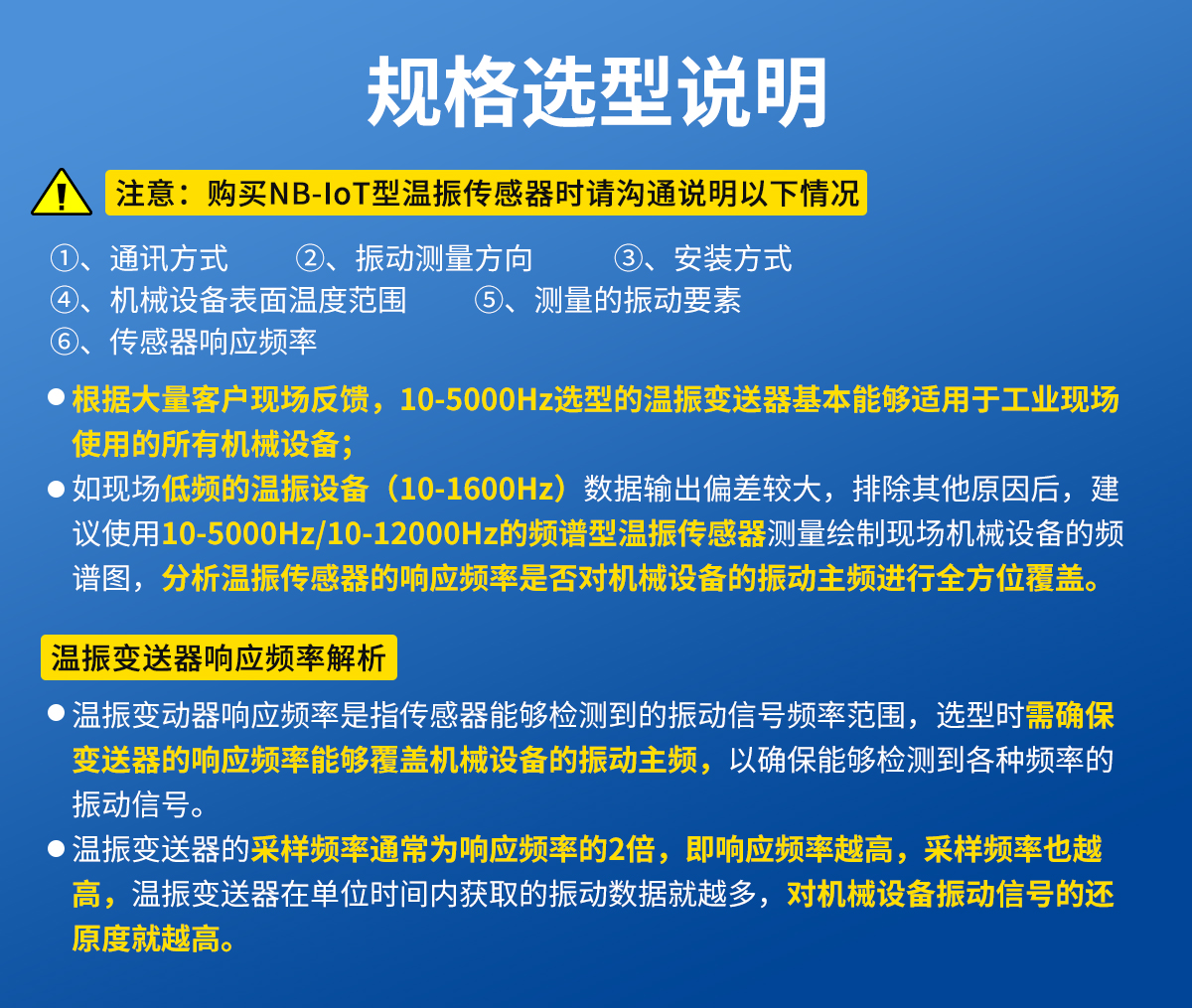 a72d24e3e027abb94ac84849cd733c33.jpg NB型温振2_03.jpg