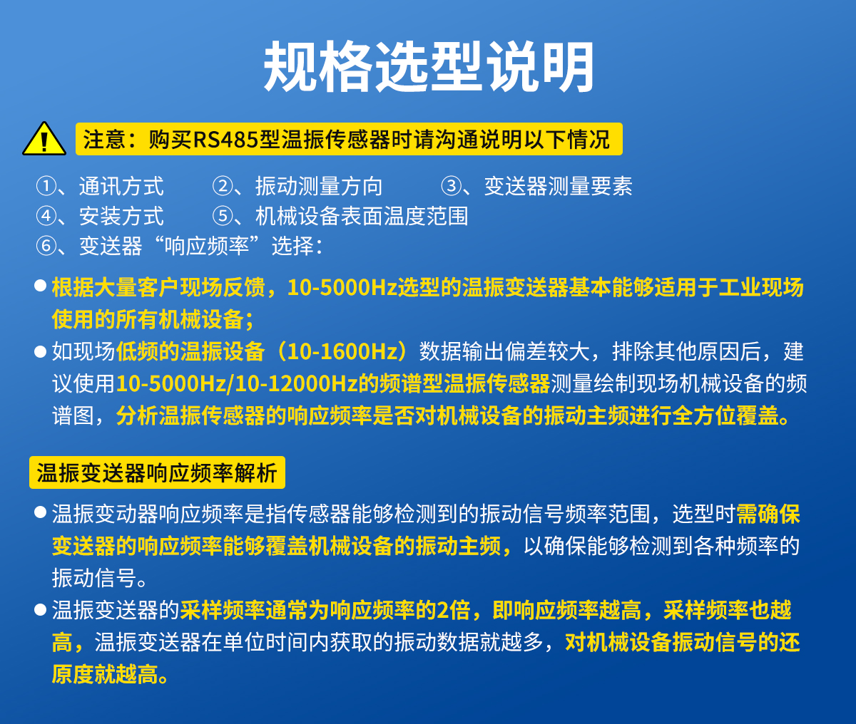 aa461479540629eb40d6ec852425d804.jpg 485温振3_07.jpg