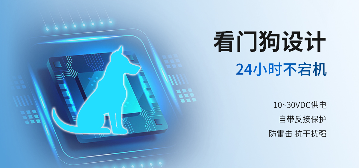 b340093fa264022c491917b08d4d5141.jpg 工业485型8路控制器_04.jpg