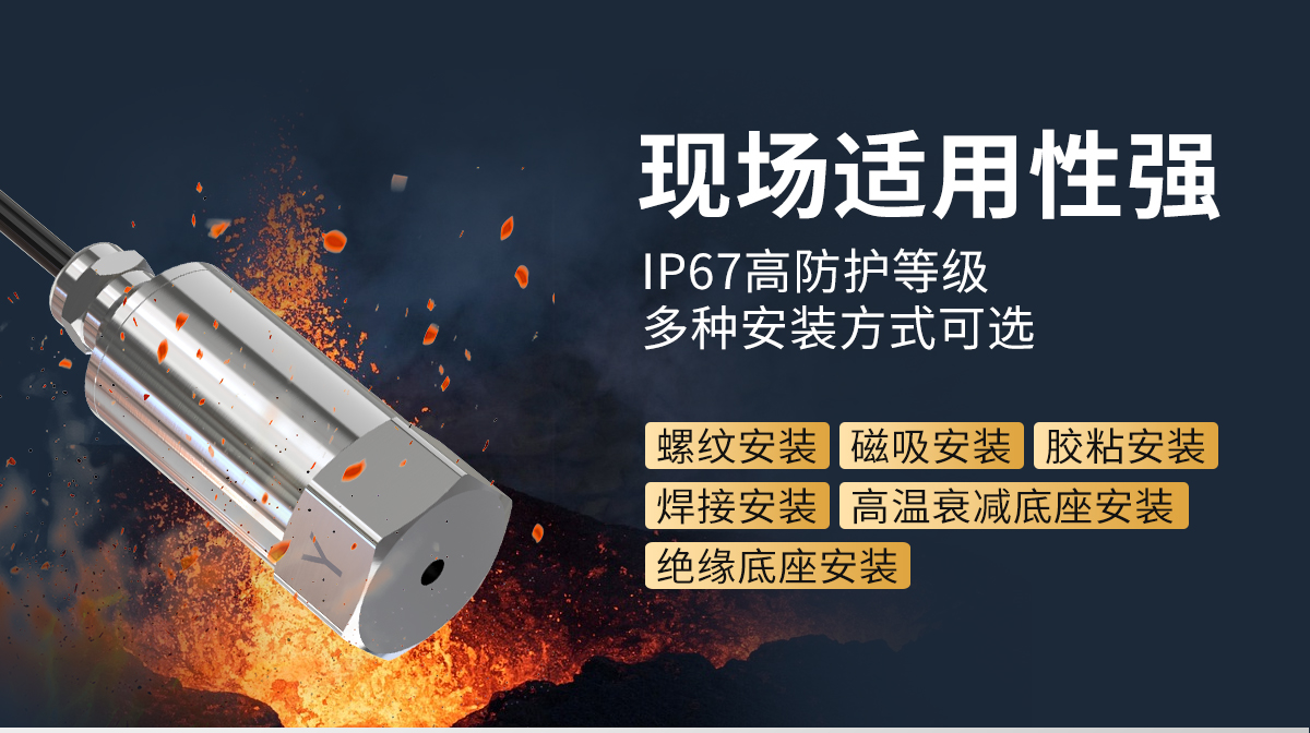 c61c5072cdcd9b952192abd697d914e5.jpg 模拟量温振-恢复的_07.jpg