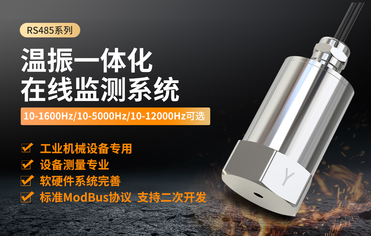 c85074c012da32e032bc3de523417ebe.jpg 485温振2_02.jpg