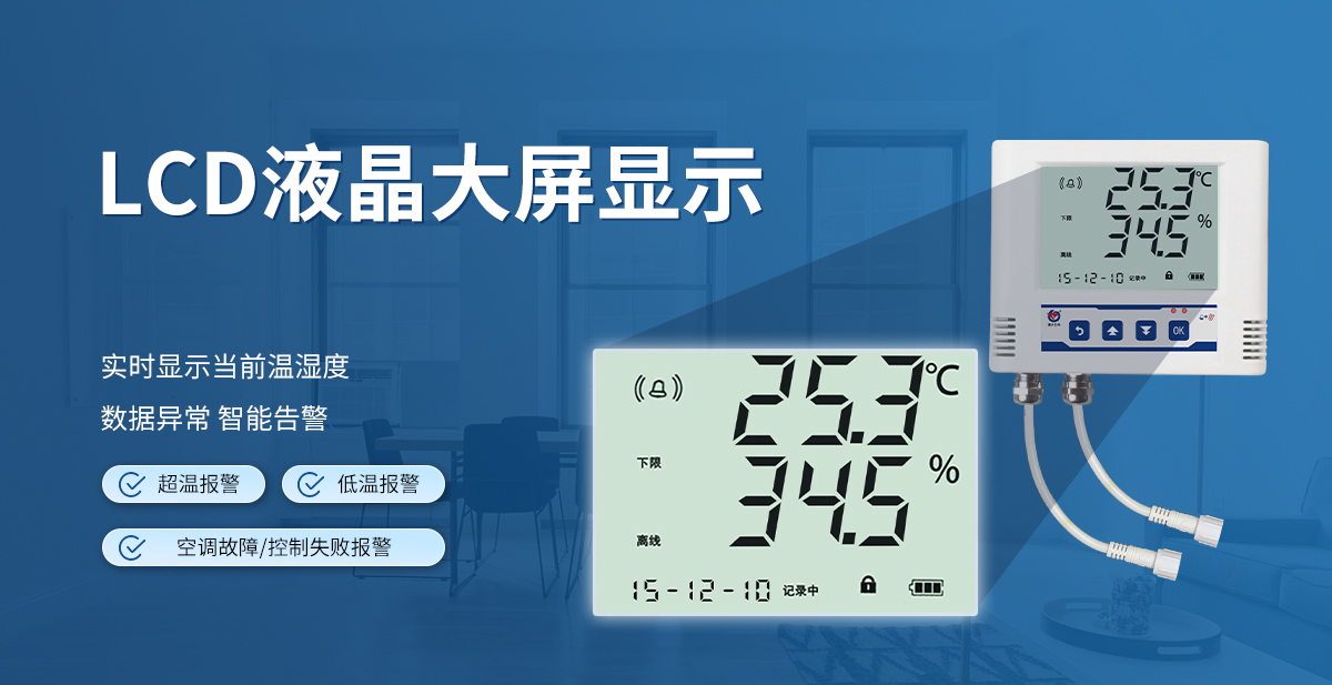 7aac7883b3453572bb5c35c7e8fa52c7.jpg 多功能学习型红外空调控制器_05.jpg